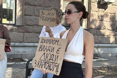 мітинг федоров мітинг федоров