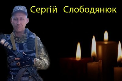 15 місяців війни: загиблі герої Вінниччини 15 місяців війни: загиблі герої Вінниччини