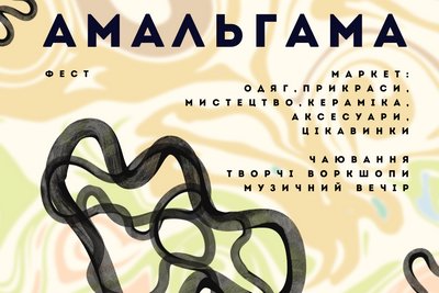 Куди_піти_12-14.09 Куди_піти_12-14.09