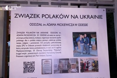 В Одесі відбулось офіційне відкриття консульства Республіки Польща В Одесі відбулось офіційне відкриття консульства Республіки Польща
