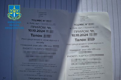 У Києві У Києві