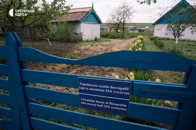 фрумушика-нова