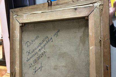 Ікону, написану в'язнями нацистських концтаборів, виставили в Житомирському краєзнавчому музеї Ікону, написану в'язнями нацистських концтаборів, виставили в Житомирському краєзнавчому музеї