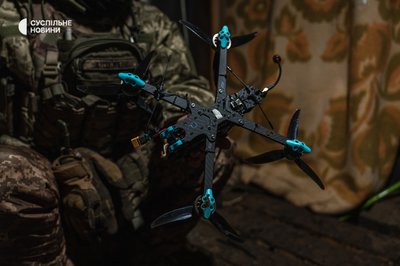 Ударний FPV-дрон Ударний FPV-дрон