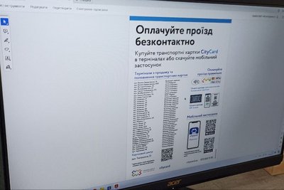 Із 1 липня у Житомирі діятиме безготівкова оплата проїзду у транспорті — що потрібно знати Із 1 липня у Житомирі діятиме безготівкова оплата проїзду у транспорті — що потрібно знати