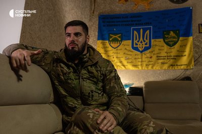 Командир роти УБпАК Ахіллес" 92 ОШБр Юрій Федоренко Командир роти УБпАК Ахіллес" 92 ОШБр Юрій Федоренко