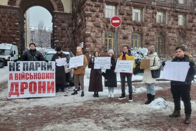 Гроші для українських військових: під стінами КМДА проходить мітинг на підтримку ЗСУ Гроші для українських військових: під стінами КМДА проходить мітинг на підтримку ЗСУ