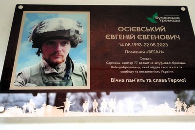 У Ворзелі відкрили три пам'ятні дошки загиблим військовим