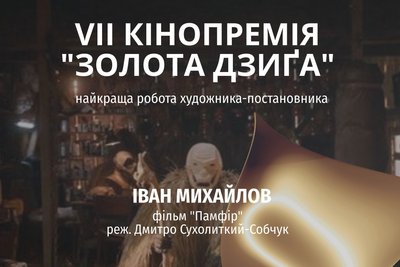 золота дзига золота дзига