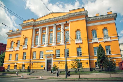 Наукова бібліотека імені М. Максимовича КНУ імені Тараса Шевченка Наукова бібліотека імені М. Максимовича КНУ імені Тараса Шевченка