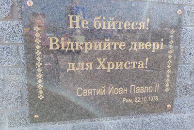У Житомирі поблизу католицького храму встановили пам'ятник Папі Римському У Житомирі поблизу католицького храму встановили пам'ятник Папі Римському