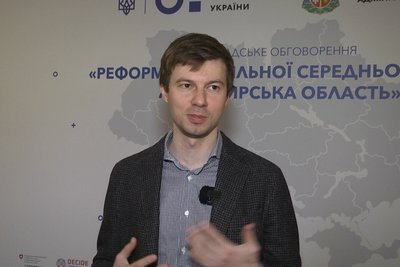Реформа старшої школи: у Житомирській області реалізовуватимуть пілотну програму Реформа старшої школи: у Житомирській області реалізовуватимуть пілотну програму