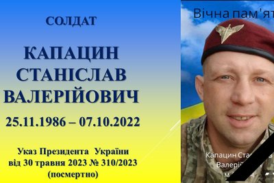 У Житомирі чотирьом родинам полеглих воїнів передали нагороди захисників У Житомирі чотирьом родинам полеглих воїнів передали нагороди захисників