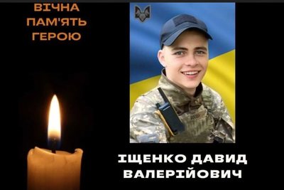 Вісімнадцять місяців війни: загиблі герої Вінниччини