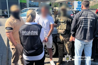 На Одещині викрили кілька каналів незаконного переправлення військовозобов’язаних за кордон На Одещині викрили кілька каналів незаконного переправлення військовозобов’язаних за кордон