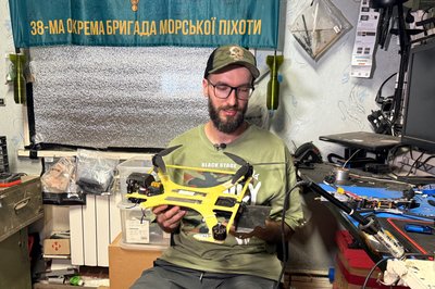 Дрон "КВН", які нові типи дронів армії РФ атакують Донеччину Дрон "КВН", які нові типи дронів армії РФ атакують Донеччину