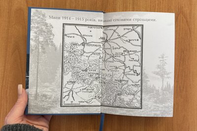 "Ця книга потрібна всім": в Ужгороді презентували книжку "Січові стрільці на Закарпатті" "Ця книга потрібна всім": в Ужгороді презентували книжку "Січові стрільці на Закарпатті"