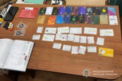 Фейкове бронювання: судитимуть чоловіка, який ошукав чотирьох людей на Сумщині Фейкове бронювання: судитимуть чоловіка, який ошукав чотирьох людей на Сумщині