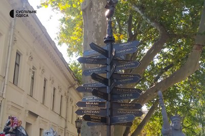 В Одесі відзначають День міста. ФОТО В Одесі відзначають День міста. ФОТО