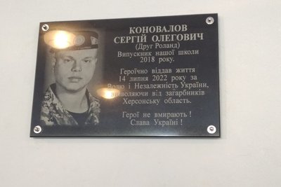 Двісті тридцять п'ятий день війни. Хроніка подій в Одеській області Двісті тридцять п'ятий день війни. Хроніка подій в Одеській області