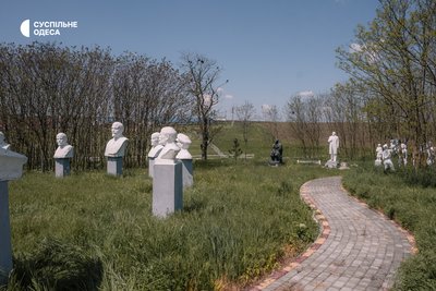 фрумушика-нова, музей соцреалізму