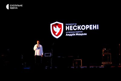 Збирають кошти на протезування військових: в Одесі пройшов концерт туру "Нескорені" Збирають кошти на протезування військових: в Одесі пройшов концерт туру "Нескорені"