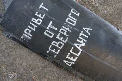 Масована атака на Суми: є пошкодження та поранені Масована атака на Суми: є пошкодження та поранені