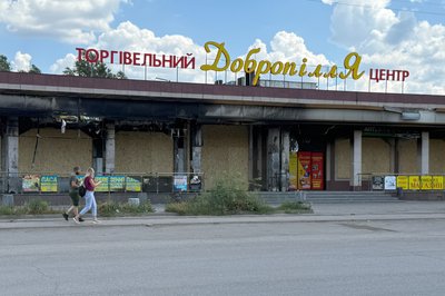 Місто Добропілля Донецької області, 21 липня 2025 рік Місто Добропілля Донецької області, 21 липня 2025 рік