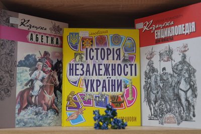 У Хотіні врятували бібліотеку після російських обстрілів У Хотіні врятували бібліотеку після російських обстрілів