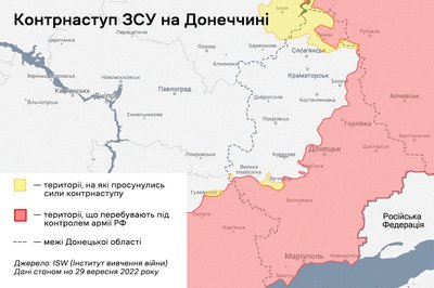 Битва за Лиман: що відомо про “котел для росіян” Битва за Лиман: що відомо про “котел для росіян”
