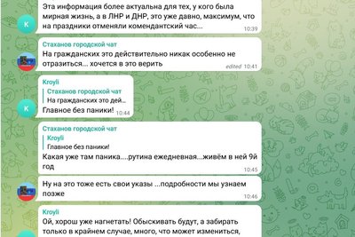Воєнний стан без паніки: як реагують жителі тимчасово окупованих частин Донеччини та Луганщини і чим це загрожує Воєнний стан без паніки: як реагують жителі тимчасово окупованих частин Донеччини та Луганщини і чим це загрожує