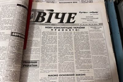 Ухвалення Конституції України 30 років тому — що відбувалося на Житомирщині та що про це розповідали мас-медіа Ухвалення Конституції України 30 років тому — що відбувалося на Житомирщині та що про це розповідали мас-медіа