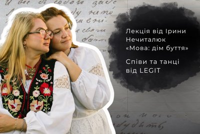 Куди_піти_24-25.10