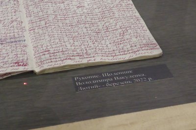 Життя Харкова та області у фото: 20-26 березня Життя Харкова та області у фото: 20-26 березня