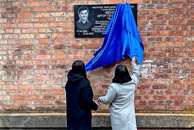 На Вінниччині відкрили памʼятну дошку на честь загиблого 21-річного захисника На Вінниччині відкрили памʼятну дошку на честь загиблого 21-річного захисника
