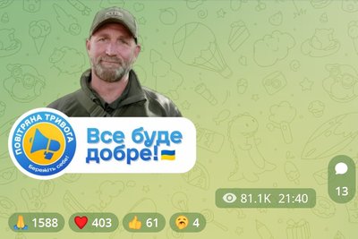 "У вас є 15 хвилин, аби дістатися укриття": інтерв’ю з автором каналу "Повітряна Тривога" "У вас є 15 хвилин, аби дістатися укриття": інтерв’ю з автором каналу "Повітряна Тривога"