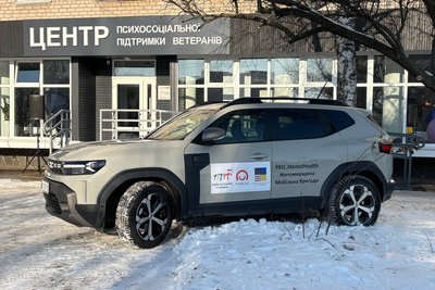 У Бердичеві відкрили нове приміщення Центру психосоціальної підтримки ветеранів та постраждалих від війни У Бердичеві відкрили нове приміщення Центру психосоціальної підтримки ветеранів та постраждалих від війни