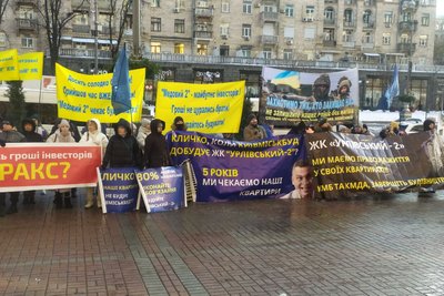 Під КМДА на мітинг зібралися інвестори "Київміськбуду" Під КМДА на мітинг зібралися інвестори "Київміськбуду"