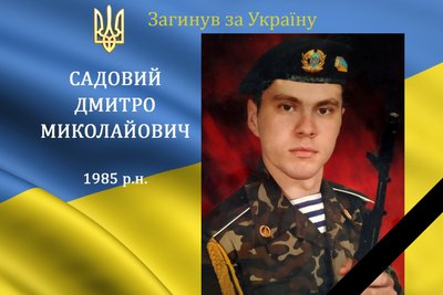 Одинадцятий місяць війни: загиблі герої Вінниччини Одинадцятий місяць війни: загиблі герої Вінниччини