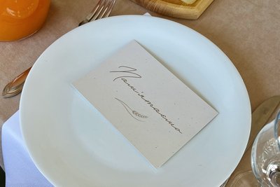 Весільний стол Весільний стол