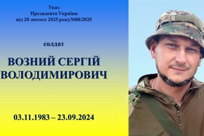 У Житомирі рідним загиблих захисників вручили державні нагороди У Житомирі рідним загиблих захисників вручили державні нагороди