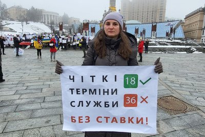 У Києві рідні військових вимагали демобілізації У Києві рідні військових вимагали демобілізації
