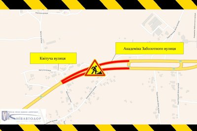 У Києві обмежать проїзд вулицями Академіка Заболотного та Чорновола У Києві обмежать проїзд вулицями Академіка Заболотного та Чорновола