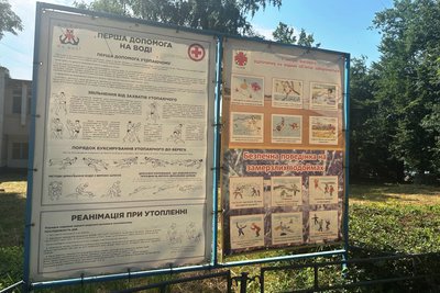 Безпечний відпочинок на воді: що радять рятувальники Житомира Безпечний відпочинок на воді: що радять рятувальники Житомира