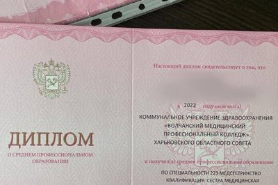 Медичний коледж Вовчанська після окупації