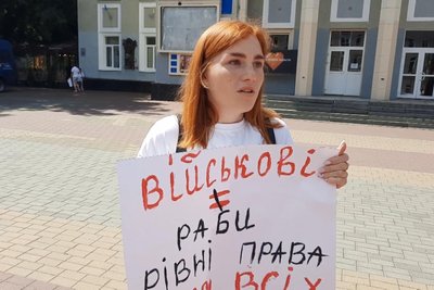 "Вони майже не виходять з "передової": у Хмельницькому знову відбувся пікет "За чіткі терміни служби" "Вони майже не виходять з "передової": у Хмельницькому знову відбувся пікет "За чіткі терміни служби"