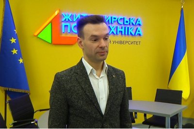 Очне та дистанційне навчання: як працюватимуть університети Житомира з 1 вересня Очне та дистанційне навчання: як працюватимуть університети Житомира з 1 вересня