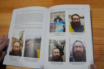 Літопис цивільного спротиву Херсона Літопис цивільного спротиву Херсона