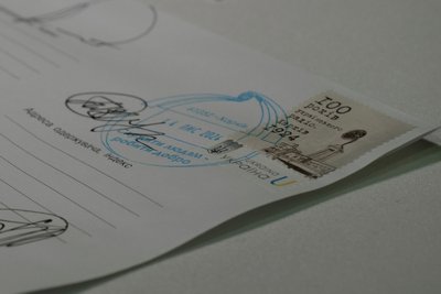 У Харкові презентували марку до сторіччя Українського Радіо: фоторепортаж У Харкові презентували марку до сторіччя Українського Радіо: фоторепортаж
