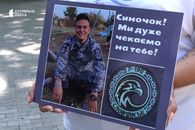 В Одесі провели благодійний захід на підтримку зниклих моряків В Одесі провели благодійний захід на підтримку зниклих моряків
